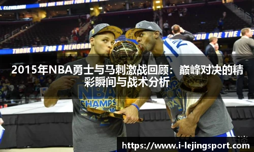 乐竞体育平台
