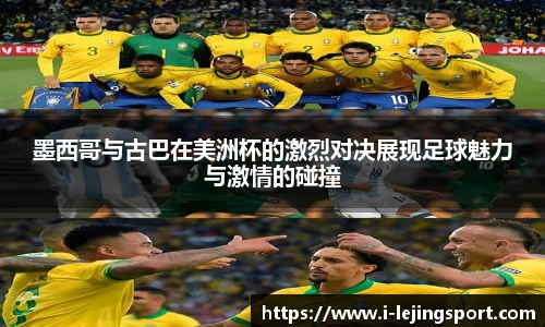 乐竞体育