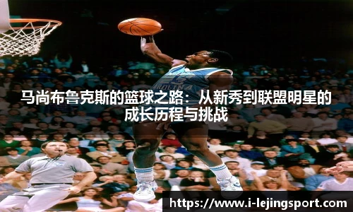 乐竞体育
