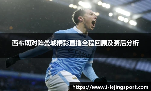 乐竞体育官网
