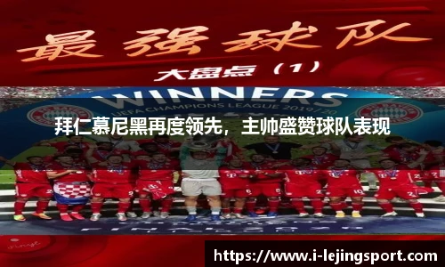 乐竞体育官网
