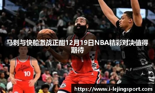 乐竞体育