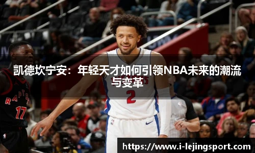 乐竞体育官网
