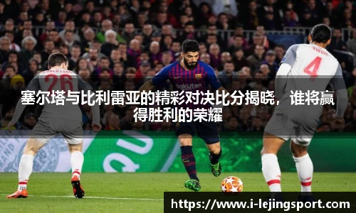 乐竞体育