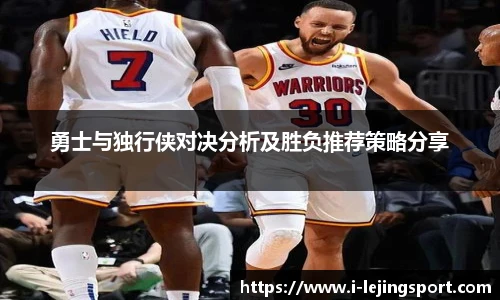 乐竞体育官方网站