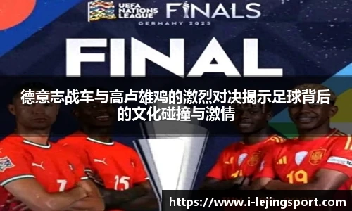 乐竞体育官方网站