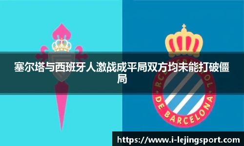 乐竞体育