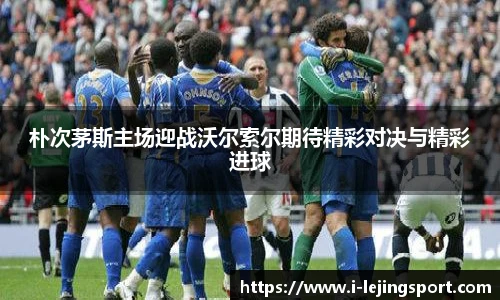 乐竞体育官网