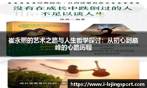 乐竞体育官网