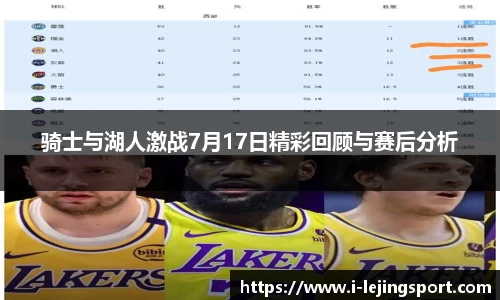 乐竞体育官方网站