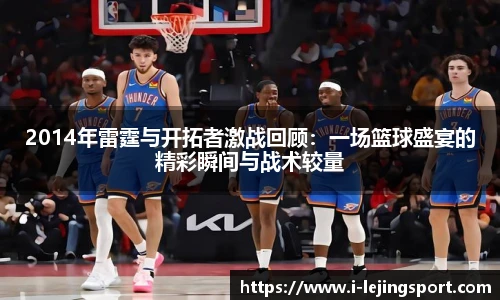 乐竞体育