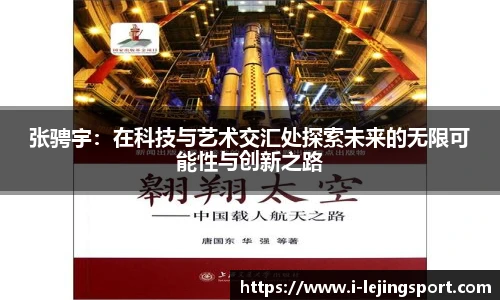 乐竞体育
