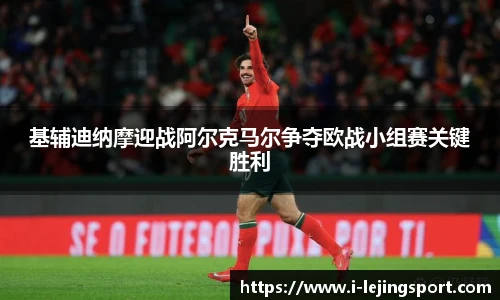 乐竞体育平台