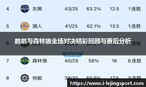 乐竞体育