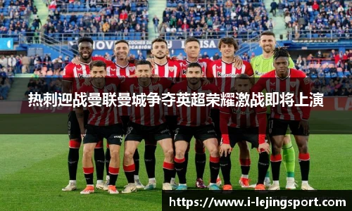 乐竞体育
