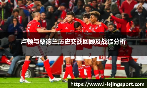 乐竞体育官网