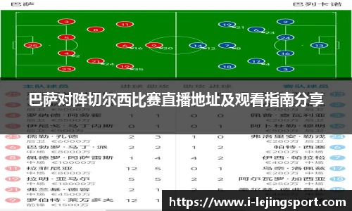 乐竞体育平台
