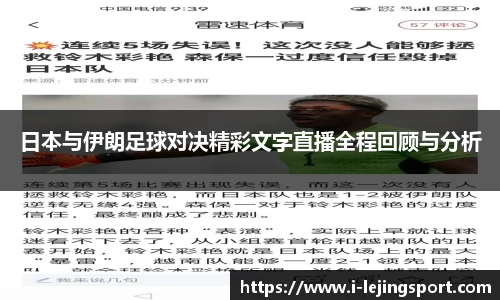 乐竞体育