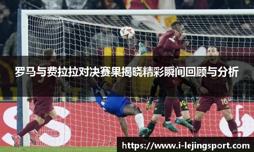 乐竞体育官方网站