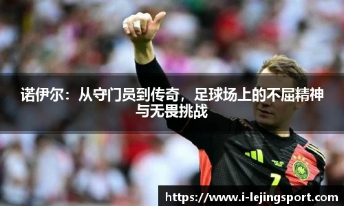 乐竞体育官网