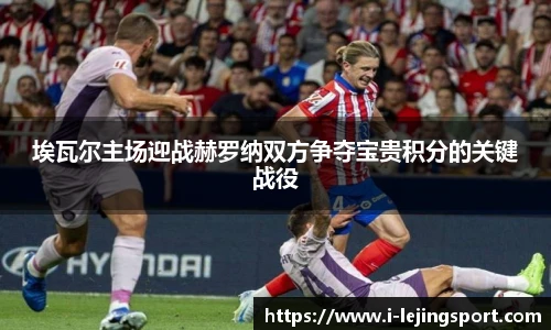乐竞体育官方网站