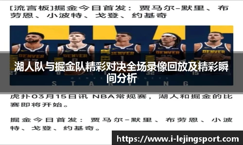 乐竞体育官方网站