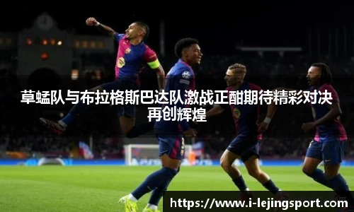 乐竞体育官网