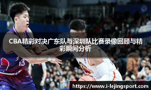 乐竞体育平台