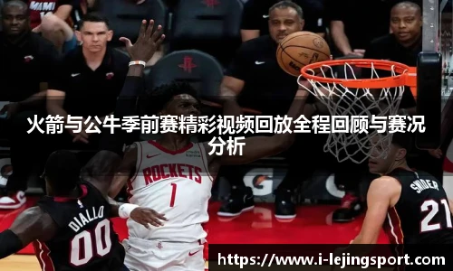 乐竞体育平台