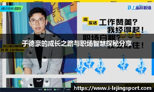 乐竞体育