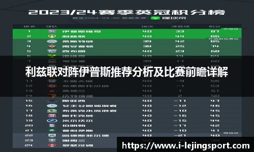 乐竞体育