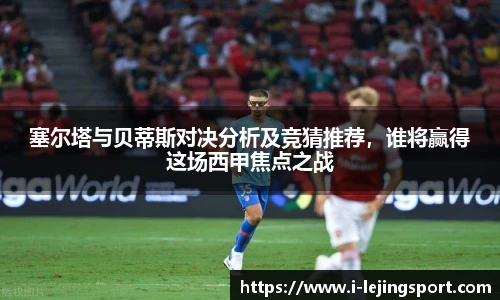 乐竞体育官方网站