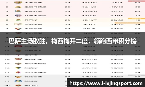 乐竞体育官方网站