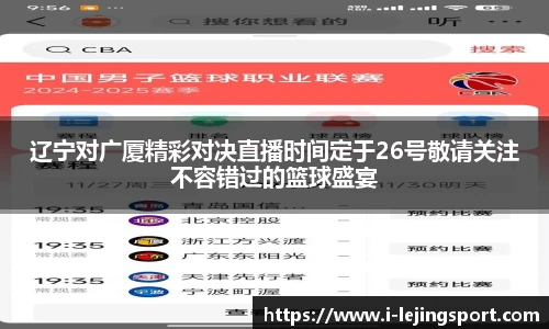 乐竞体育