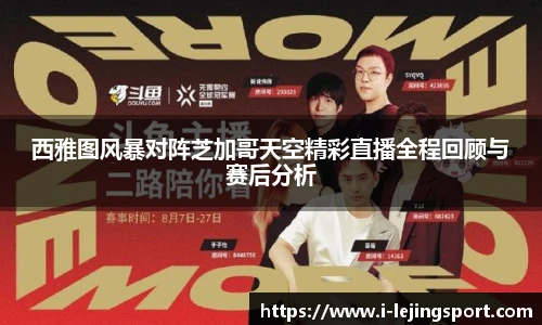 乐竞体育平台