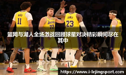 乐竞体育官方网站