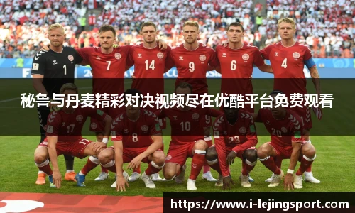 乐竞体育
