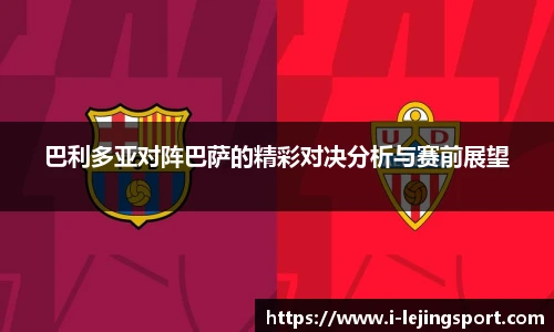 乐竞体育