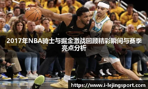 乐竞体育官方网站