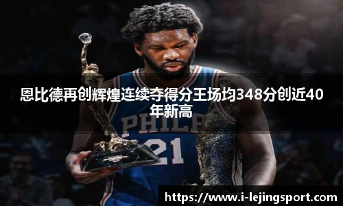 乐竞体育官网