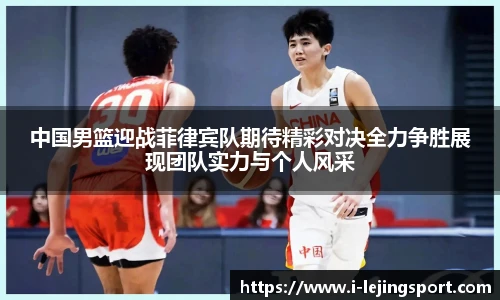 乐竞体育平台