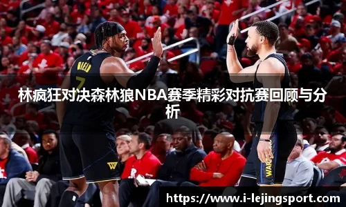乐竞体育官方网站