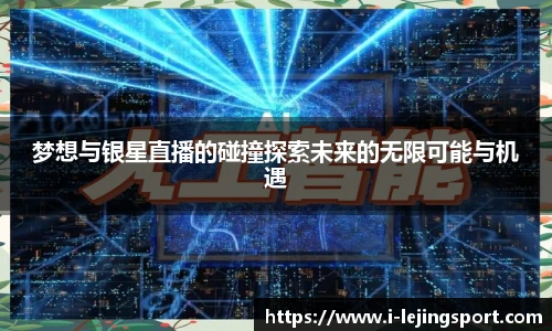 乐竞体育平台