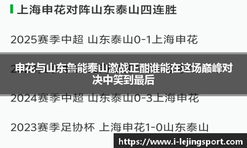 乐竞体育