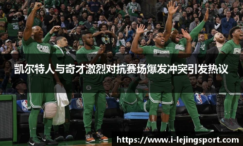 乐竞体育