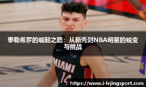 乐竞体育官网