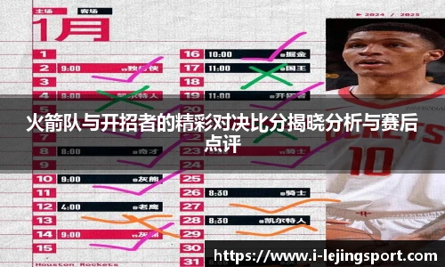 乐竞体育官网