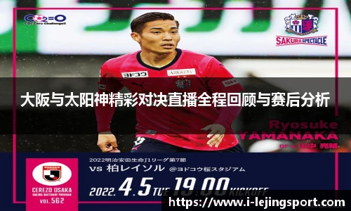 乐竞体育平台