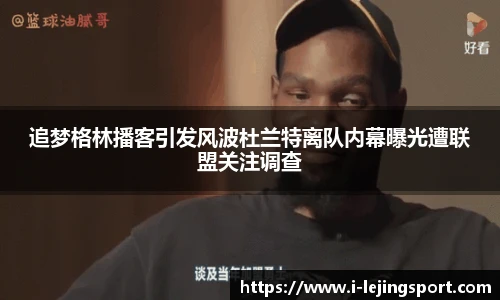 乐竞体育