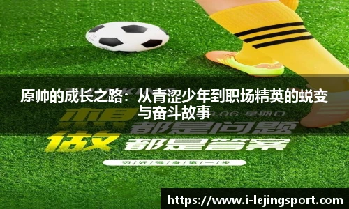 乐竞体育官网